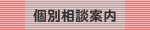 �ʑ��k�ē�